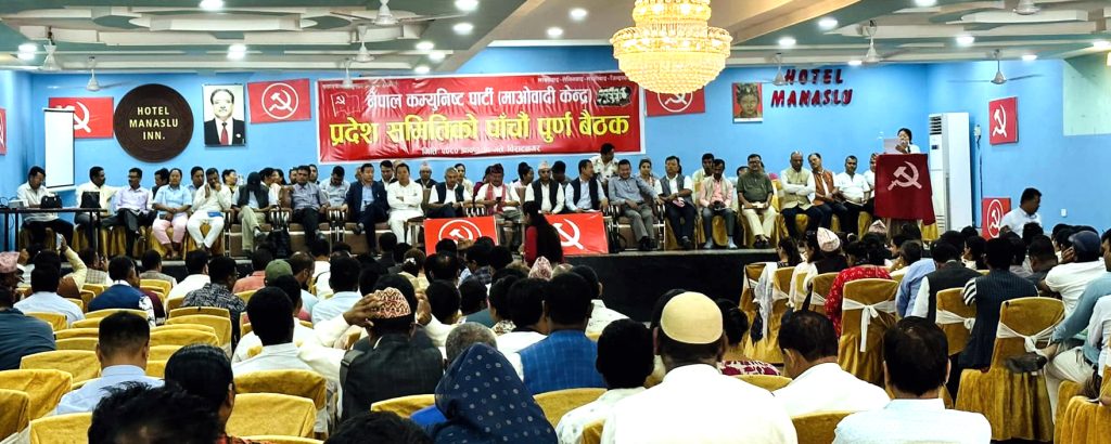 माओवादीका केन्द्रीय नेताहरुलाई वडाको जिम्मेवारी