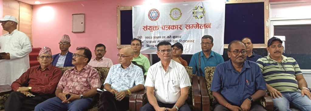 शिक्षा विधेयक नसच्याए विद्यालय बन्द गर्ने चेतवनी