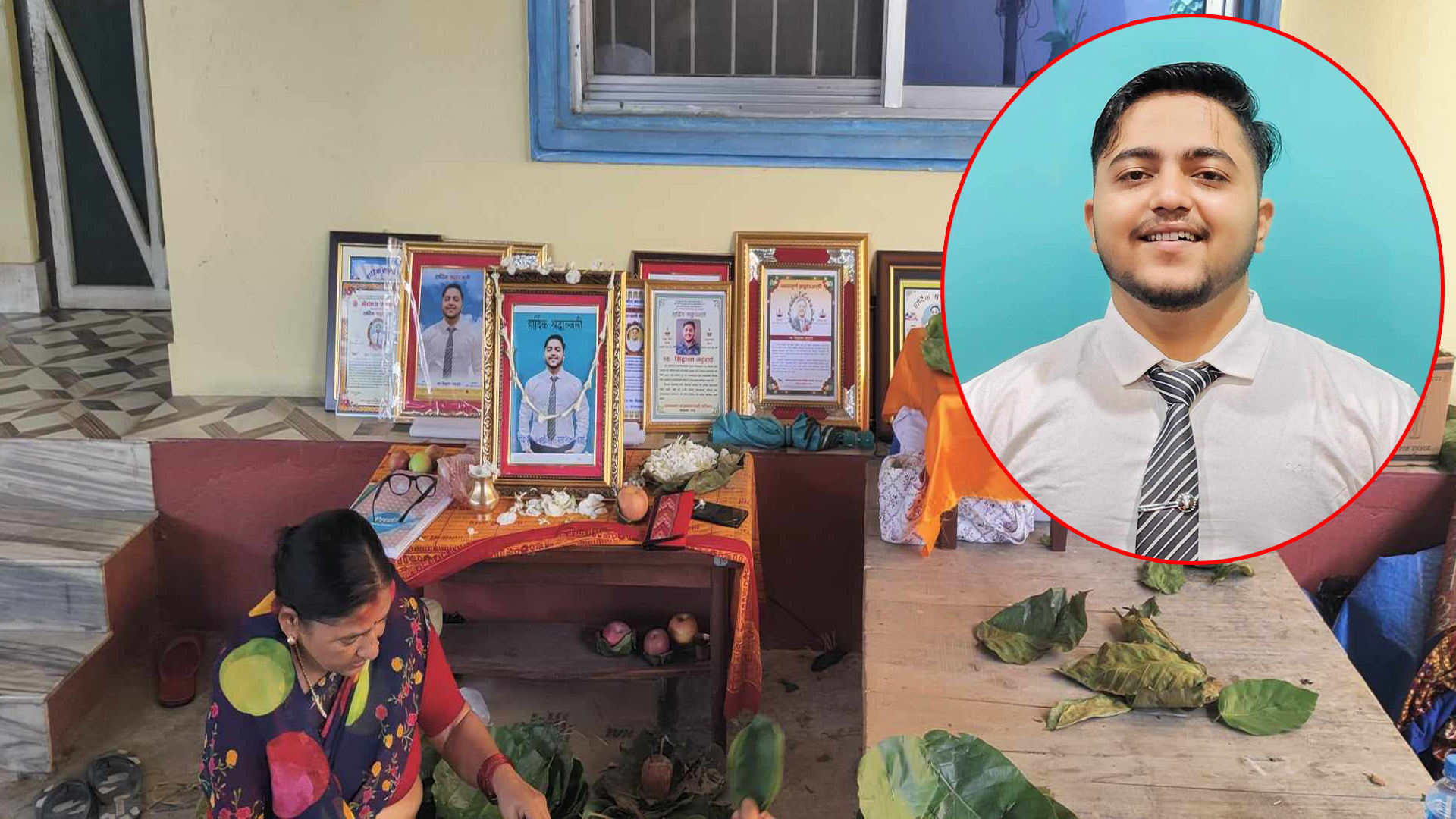 विराटनगरका सिद्धान्तको मृत्यु रहस्यमय बन्दै, अनुसन्धान फितलो भएको परिवारको गुनासो