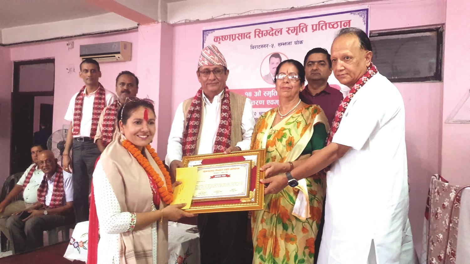 पत्रकार पाठकलाई सम्मान