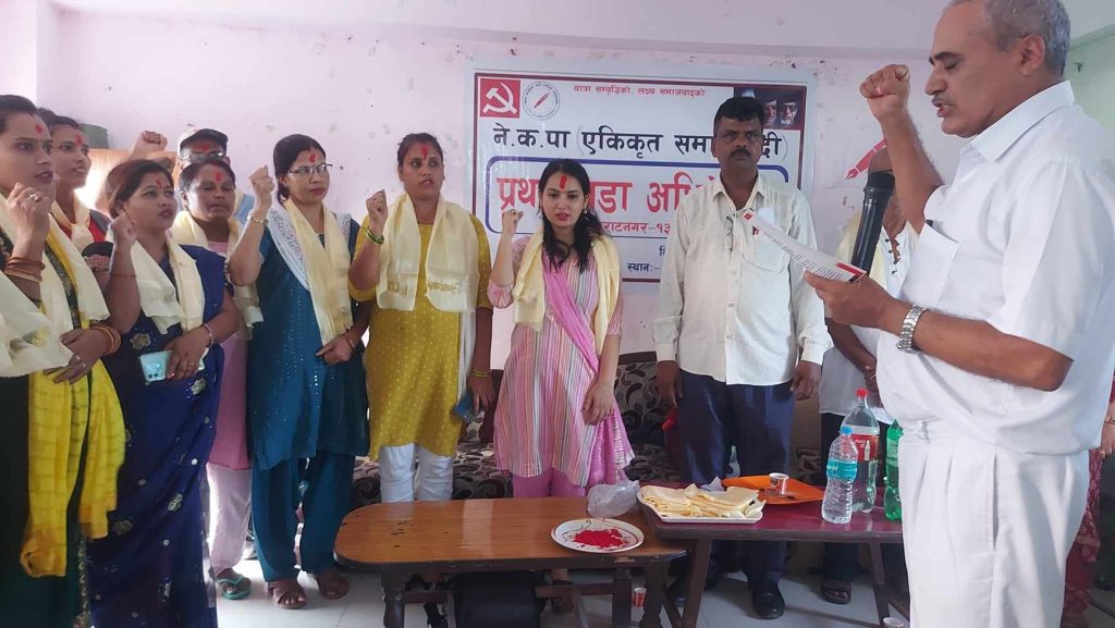 एकीकृत समाजवादी विराटनगर १३ को अध्यक्षमा जुनु पोख्रेल