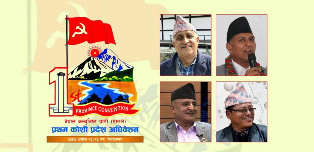 विनोद ढकाल बन्लान् अध्यक्ष ?