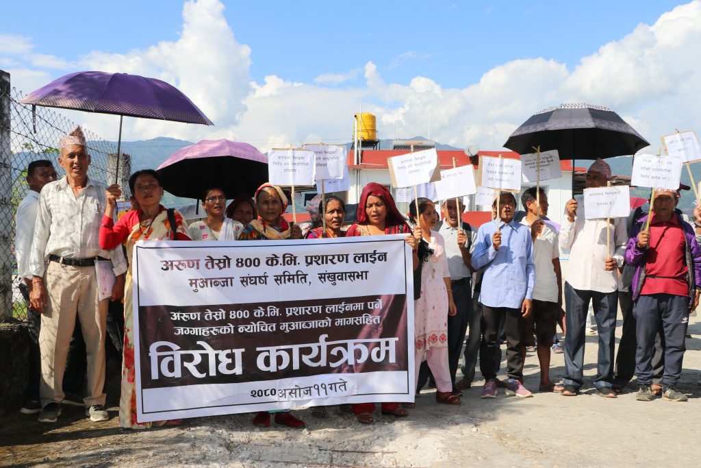 जिल्ला प्रशासन कार्यालयमा अरुण तेस्रो प्रसारण लाइनका पीडितहरूले दिए धर्ना