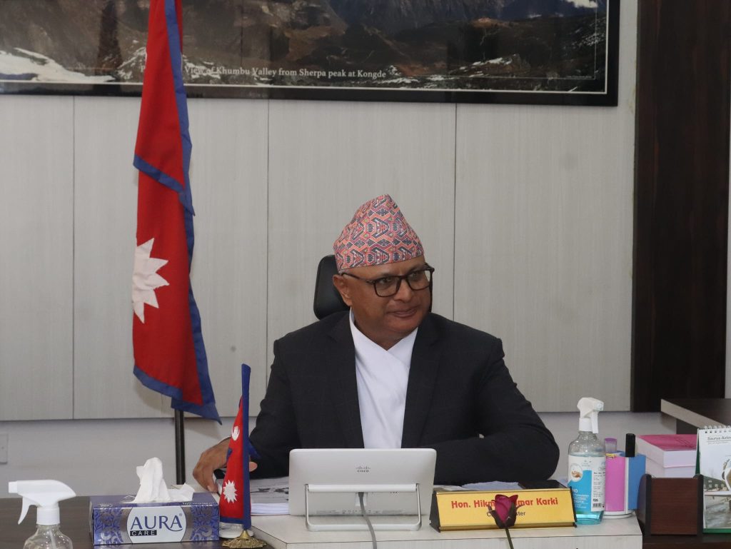 भोलि उराव समुदायलाई सार्वजनिक बिदा दिने कोशी प्रदेश सरकारको निर्णय