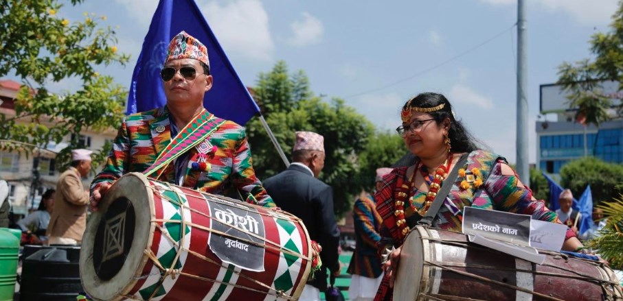 कोशी नाम खारेजीको माग गर्दै काठमाडौंमा प्रदर्शन