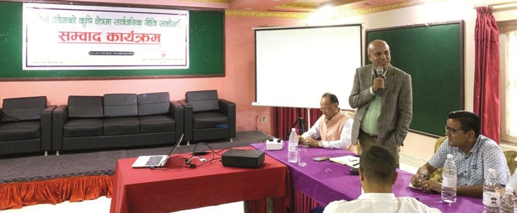 कृषिमा सहयोग गर्न निजी क्षेत्र तयारः अध्यक्ष राउत