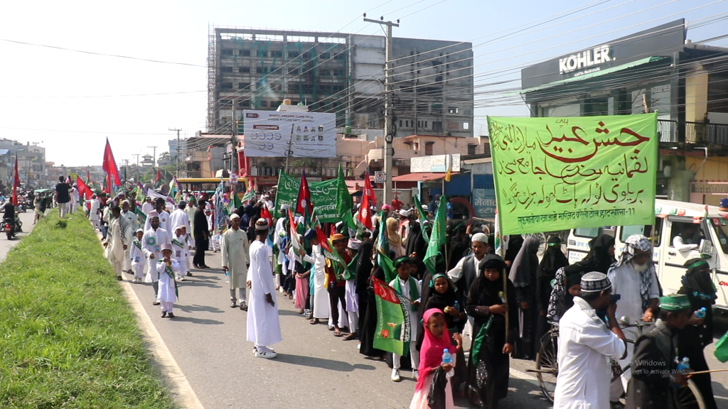 ईद मिलादुननवि (बारह रबिउलऔवल) पर्व मनाइयो