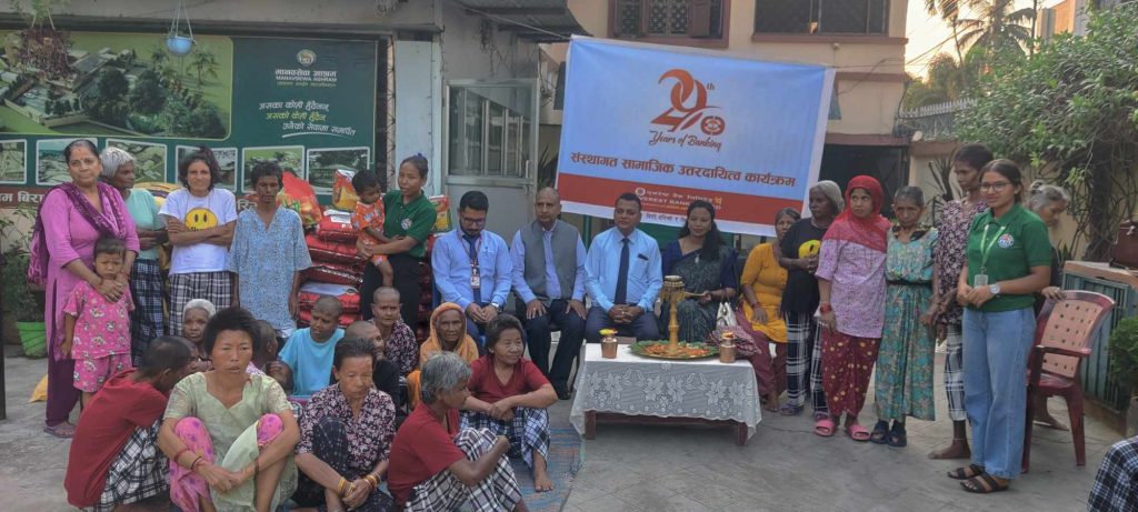 एभरेस्ट बैंकको २९ औँ वार्षिकोत्सवमा मानस सेवा आश्रममा खाद्यान्न वितरण