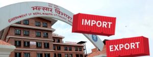 कागजातका आधारमा मात्र जाँचपास गरेको पुष्टि, रसुवा भन्सारका तत्कालीन प्रमुखसहित १३ कर्मचारी निलम्बित