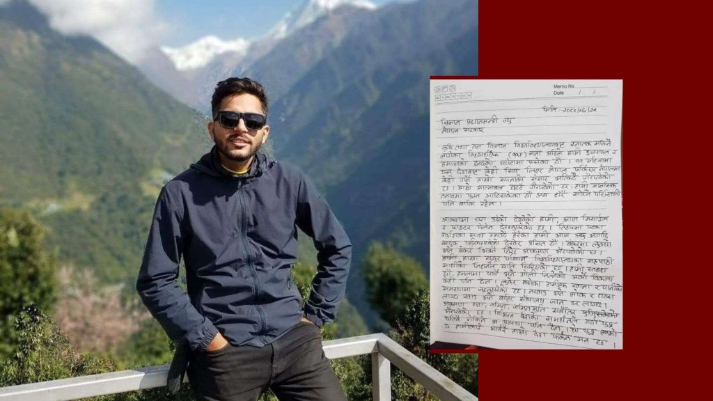 इजरायलको बङ्करबाट प्रधानमन्त्रीलाई पत्र : ‘हामीलाई मर्न मन छैन’