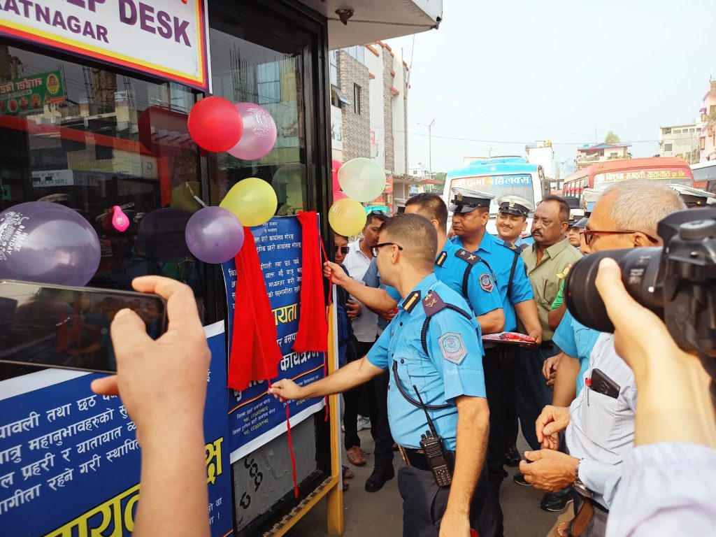 मोरङको ६ स्थानमा ‘यात्रु सहायता कक्ष’