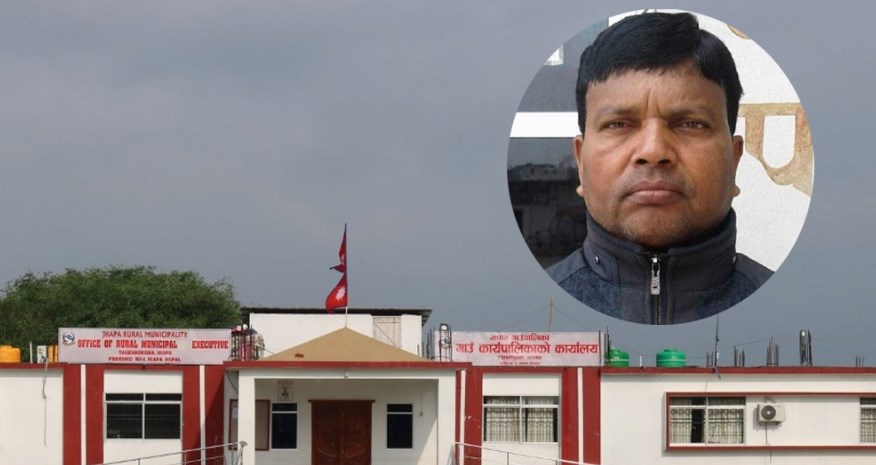 भ्रष्टाचार मुद्दामा झापा गाउँपालिकाका अध्यक्ष साहलाई कैद सजाय
