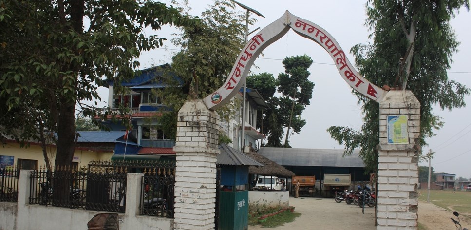 सुनसरीको रामधुनी नगरपालिकाका पूर्वउपप्रमुख र प्रमुख प्रशासकीय अधिकृतविरुद्ध भ्रष्टाचार मुद्दा