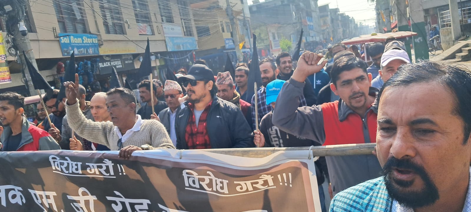 हिमालय रोडका व्यापारी निरन्तर आन्दोलनमा