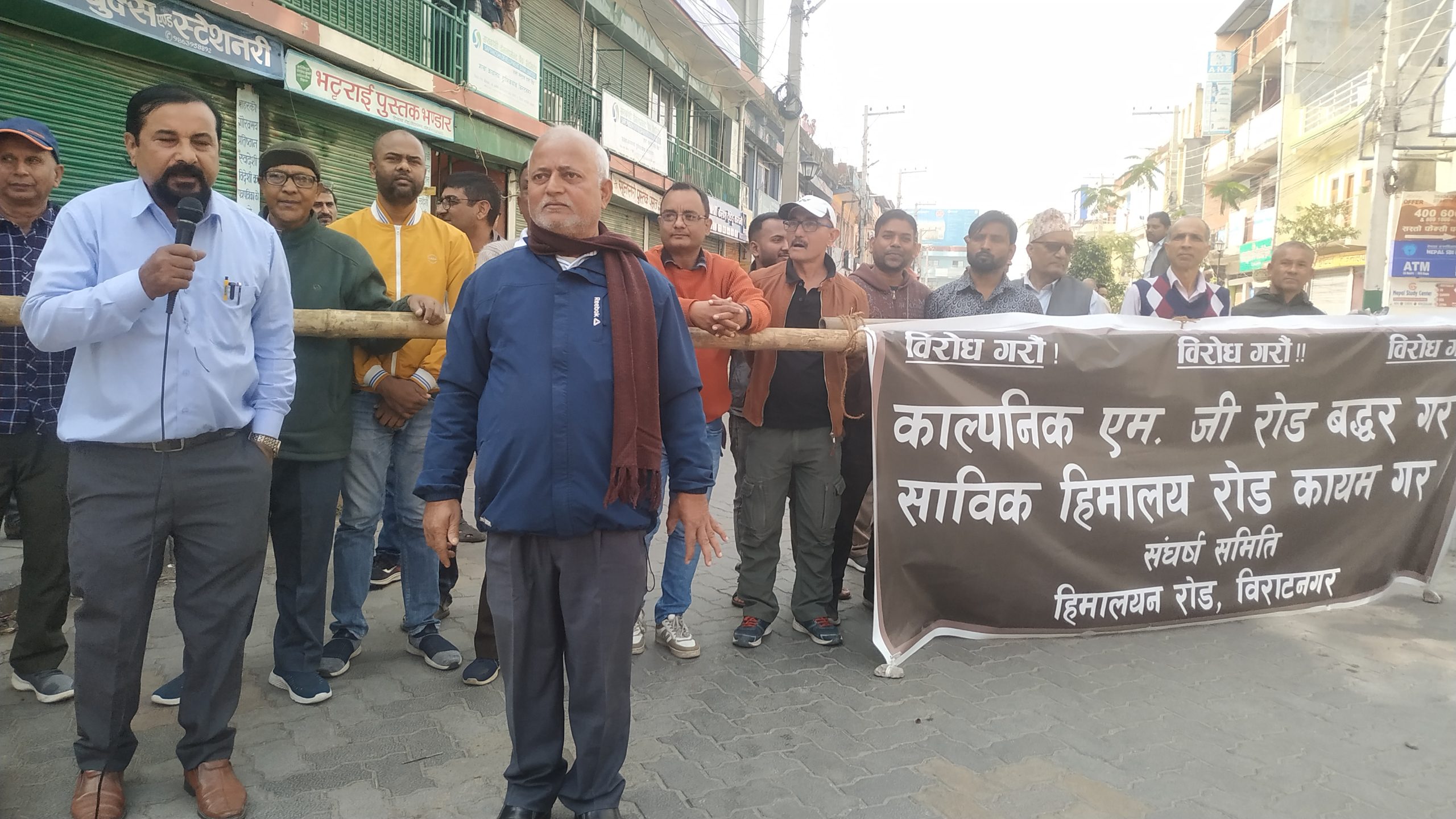 हिमालय रोडलाई पुरानै अवस्थामा फर्काउन माग