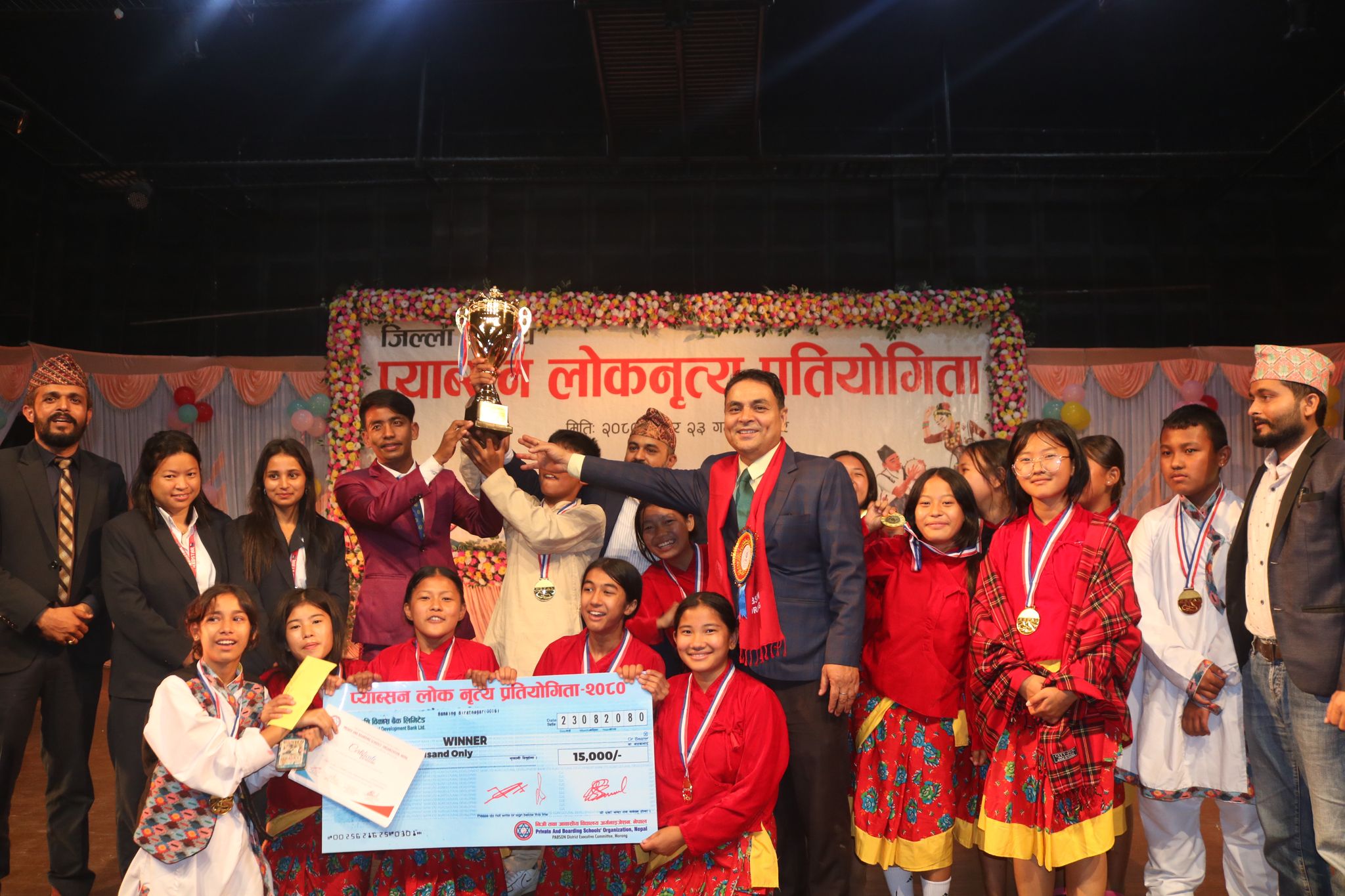 जिल्ला स्तरीय प्याब्सन लोकनृत्य प्रतियोगिता : रेडस्टार र सुविजिमुर स्कुल प्रथम