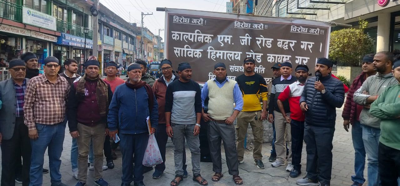 विराटनगरमा हिमालय रोडमा कालो पट्टी बाँधेर ब्यापारीको विरोध