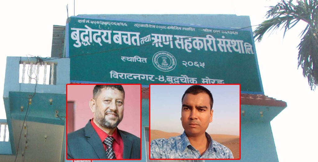 बुद्धोदय बचतकोे अध्यक्षमा पूनः खनाल, लेखा समिति संयोजकमा निधी