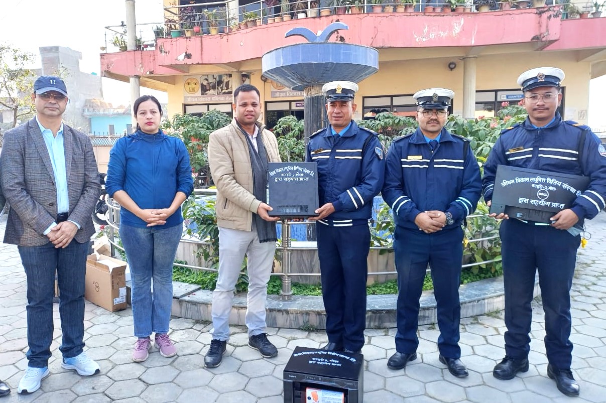 ट्राफिक प्रहरीलाई जीवन विकासद्वरा कम्प्युटर सहयोग