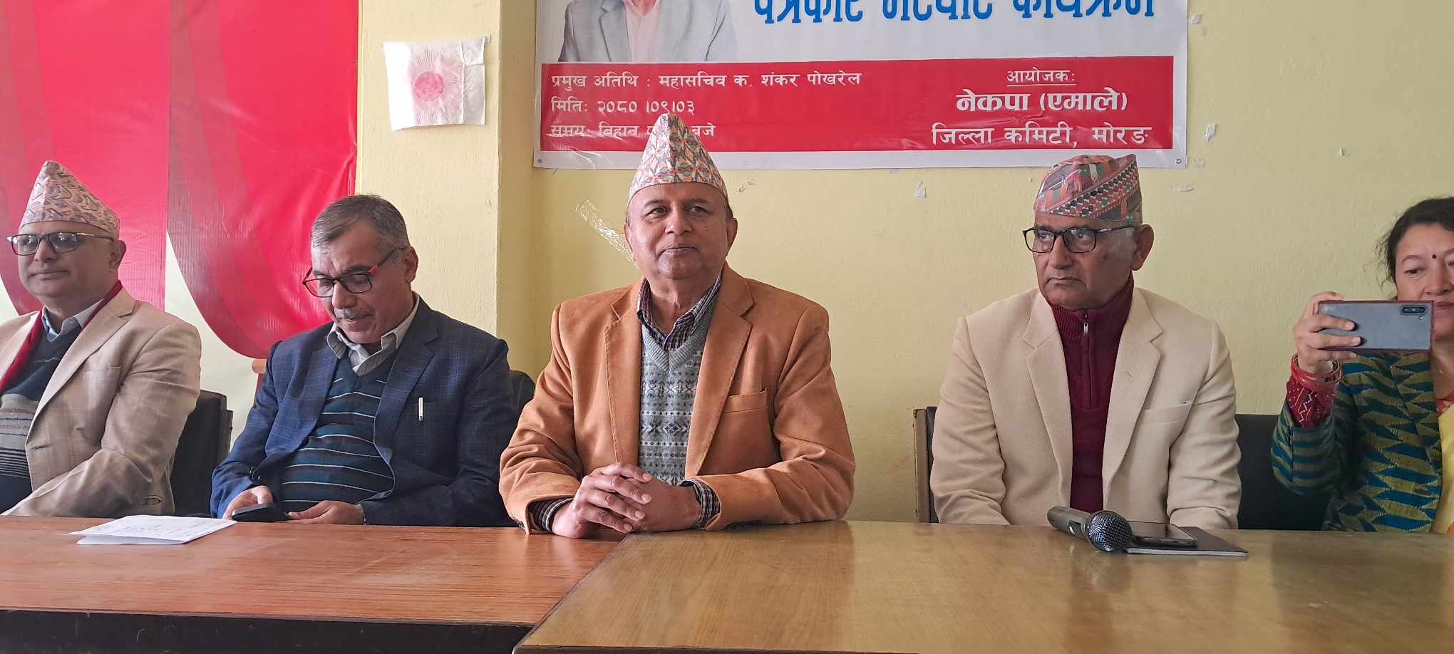 संकल्प यात्रामा आफूहरुले लगाएको माला जम्मा गर्दा फूलको पहाड बन्थ्यो : पोखरेल