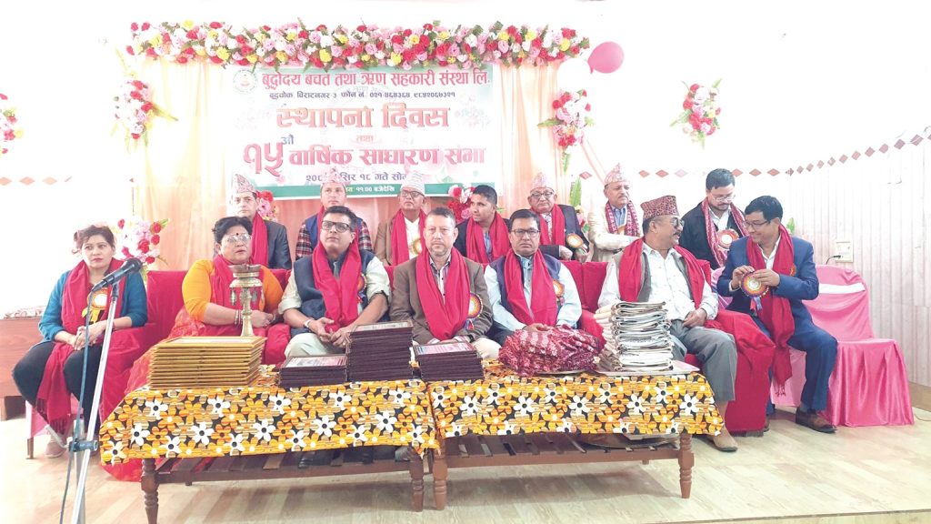 बुद्धोदय सहकारीको मुनाफा २४ लाख ३७ हजार