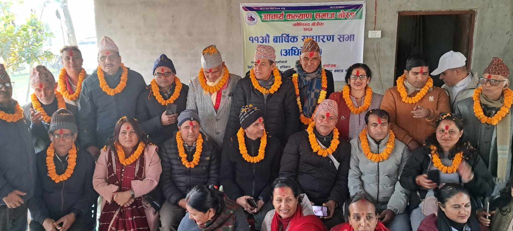 आचार्य कल्याण समाज मोरङको अध्यक्षमा पुनः पदमप्रसाद आचार्य