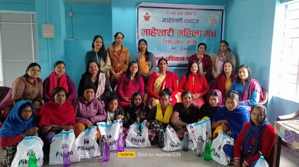 माहेश्वरी महिला मञ्चद्वारा दलित समुदायका महिलालाई सिलाई तालिम