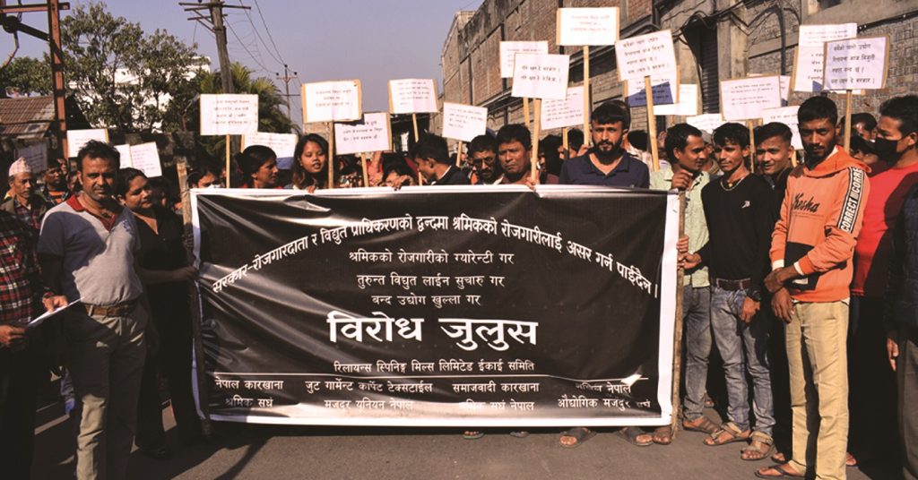 बिजुली काटिएपछि समस्यामा रिलायन्सका मजदुर