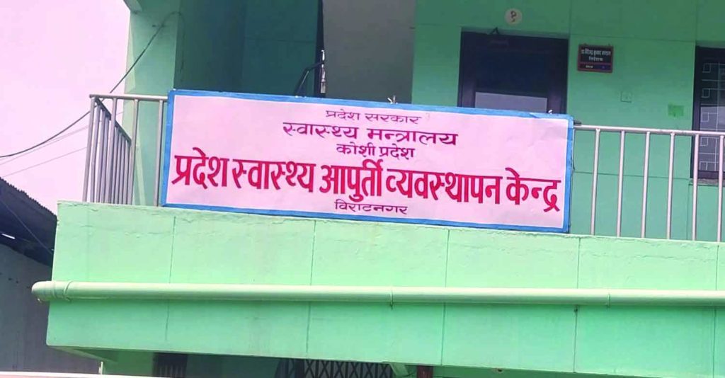 सिटिस्क्यान खरिद प्रक्रिया विवादबारे मुख्यमन्त्रीको चासो, कुनै गडबडी नभएको केन्द्रको दावी