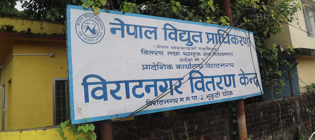 डेडिकेटेड र ट्रंक लाइन विवाद : कोशीका तीन उद्योगको काटियो विद्युत