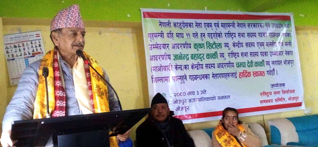 कोशीमा उठेको पहिचानको मुद्दा सम्बोधन हुन्छः सिटौला