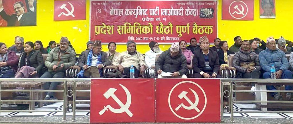 कोशीमा काँग्रेसको कारण लगातार क्षति ब्यहोर्दै माओवादी