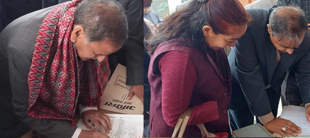 राष्ट्रिय सभाको निर्वाचनमा ४७ उम्मेदवारले गरे मनोनयन दर्ता
