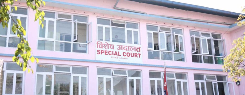 बालुवाटारको जग्गा व्यक्तिको नाममा लैजाने दोषी ठहर, जग्गा जफत