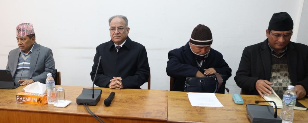 राष्ट्रियसभा अध्यक्षमा माओवादीले पनि दाबी गर्ने