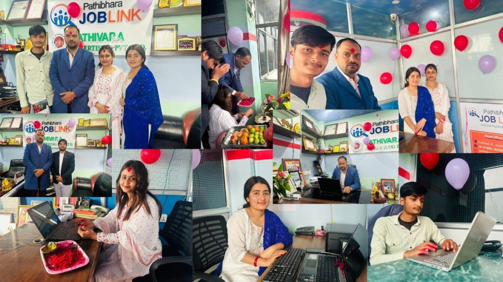 पाथीभरा एड्भरटाइजिङ प्रा.लि दशौँ वर्षमा प्रवेश