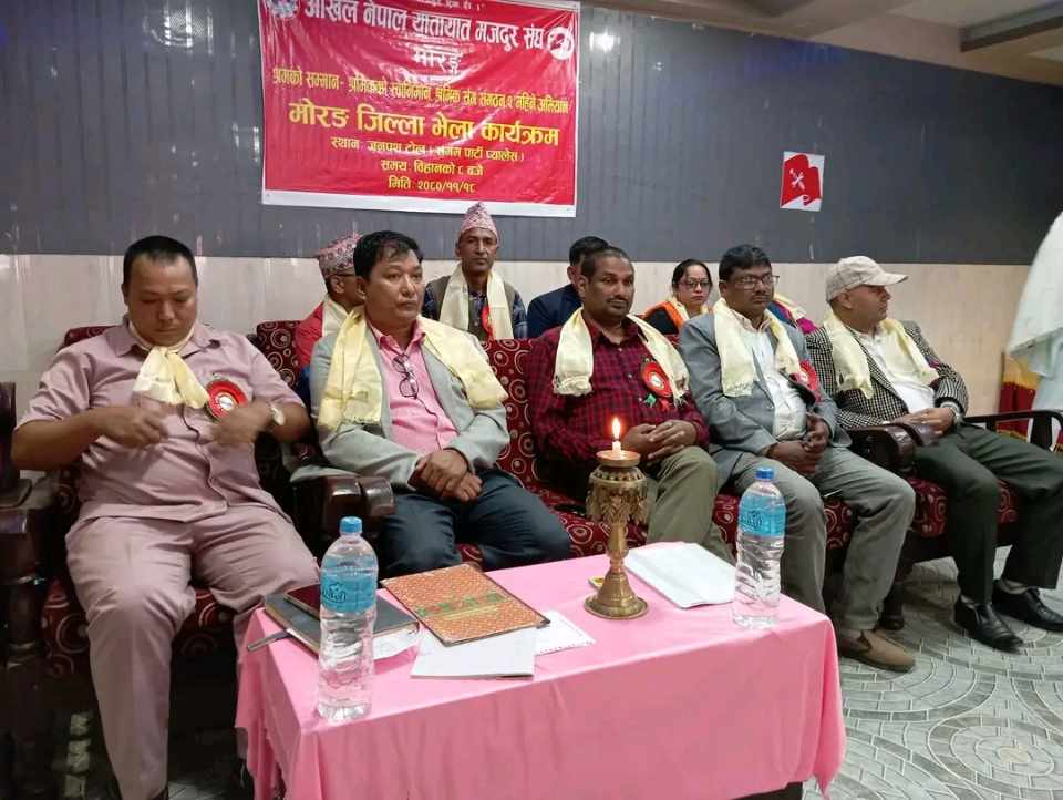 अखिल नेपाल यातायात मजदुर संघ मोरङको अध्यक्षमा रवि ठकुरी