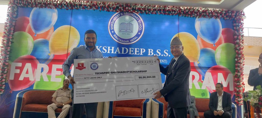शिक्षादीपका विद्यार्थीको लागि टेकस्पायर कलेजद्वारा ५० लाखको छात्रवृत्ति