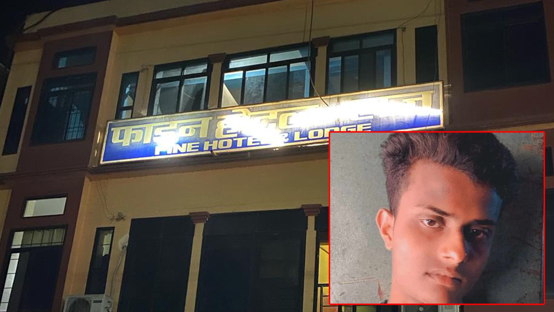 नर्स हत्या प्रकरणः नर्सकाे हत्यापछि प्रेमी शिवशंकरले गरे तीन दिनपछि आत्महत्या