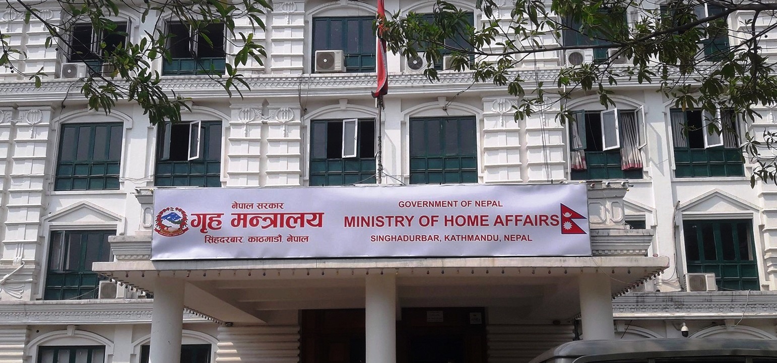फेरिए १२ जिल्लाका सिडिओ