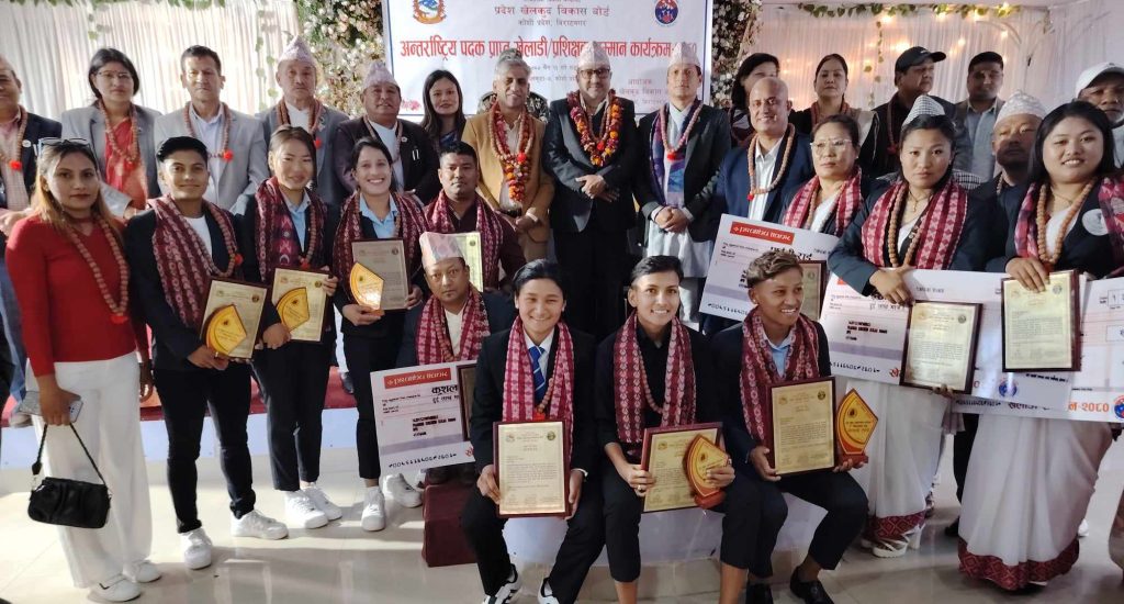 अन्तर्राष्ट्रिय प्रतियोगितामा विजेता कोशीका खेलाडी र प्रशिक्षक पुरस्कृत