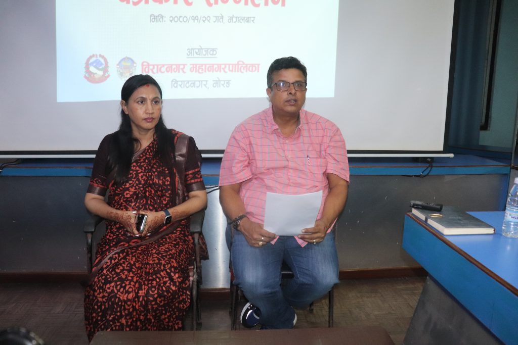 बजेट कार्यान्वयन नगरी पहिलो त्रैमासिक खेर फाल्दै महानगर