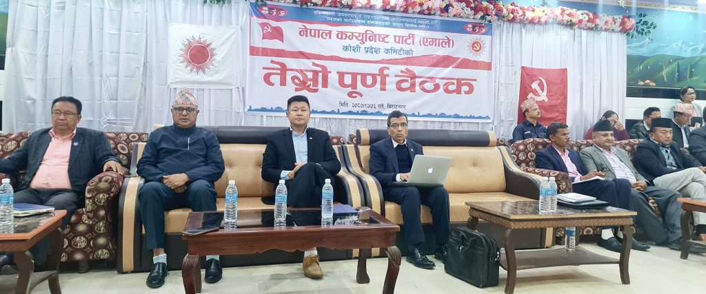 प्रदेश सरकार परिवर्तन गर्न लागिपर्ने एमाले कोशीको निर्णय