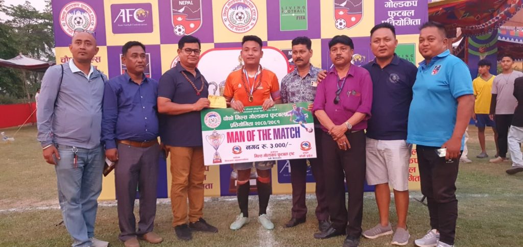 चौथो मिल्स गोल्ड कप : डिफेन्डिङ च्याम्पियन गोल बजारलाई हराउँदै प्रहरी सेमिफाइनलमा