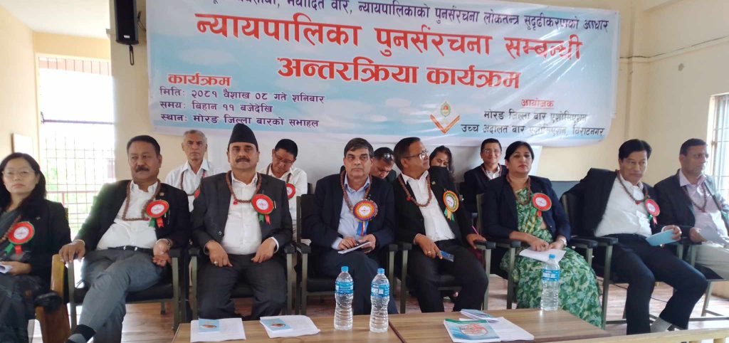 आफ्नो मानिस जोगाउँन संविधान भाँडमा जावस् भन्न पाइदैनः कानुनविद्