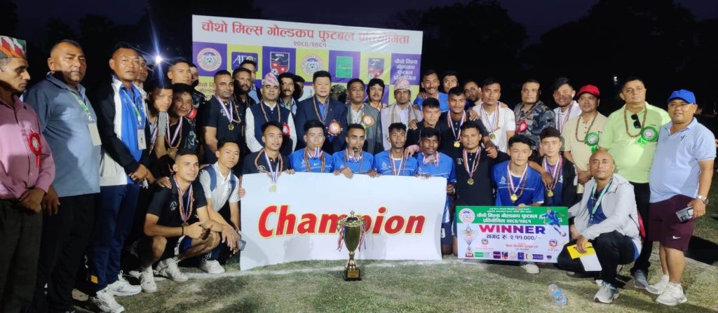 चौथो मिल्स गोल्डकपको उपाधि एपीएफलाई