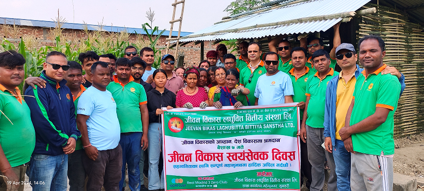 स्वयंसेवक दिवसमा १६५ स्थानमा श्रमदान