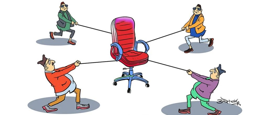 २०८० मा कोशीः सत्ताकै मारामार, मुख्यमन्त्री र मन्त्रीको बाढी