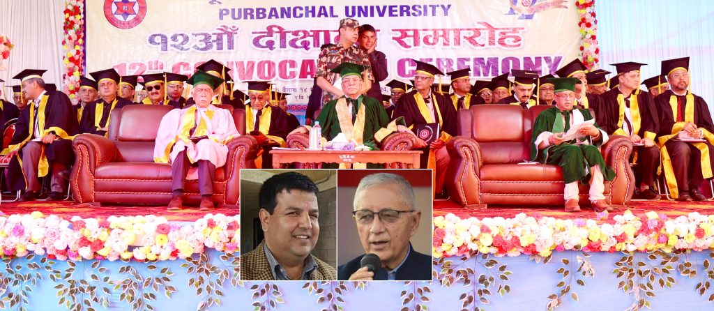 पूर्वाञ्चल विश्वविद्यालयको दिक्षान्त समारोहमा शेखर र सुनिल किन अनुपस्थित ?