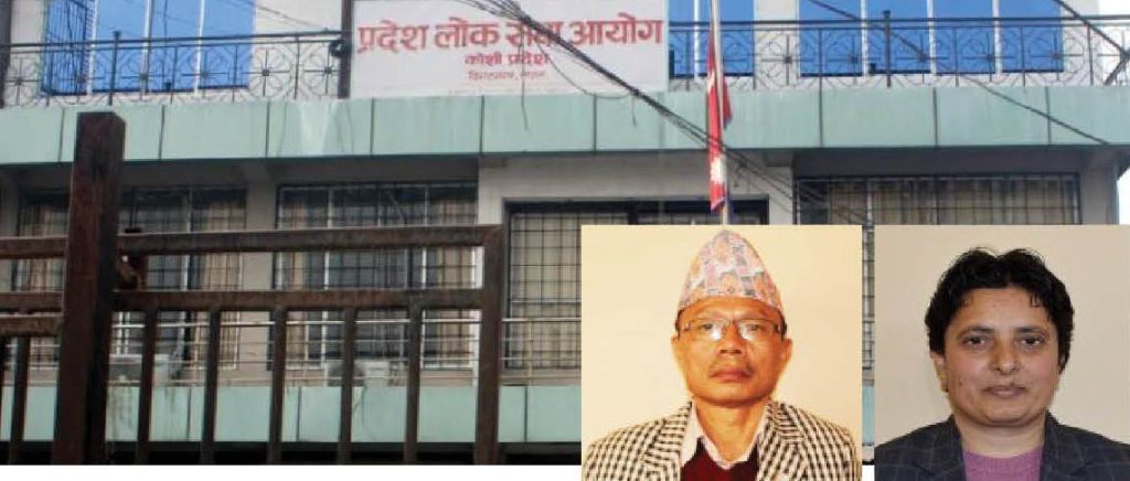 लेखाका कर्मचारीको आन्दोलनले कोशीमा संकट, सरकारको आग्रह लोकसेवाले टेरेन